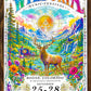 Wildoria 2026 Special Edition Poster