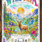 Wildoria 2026 Special Edition Poster